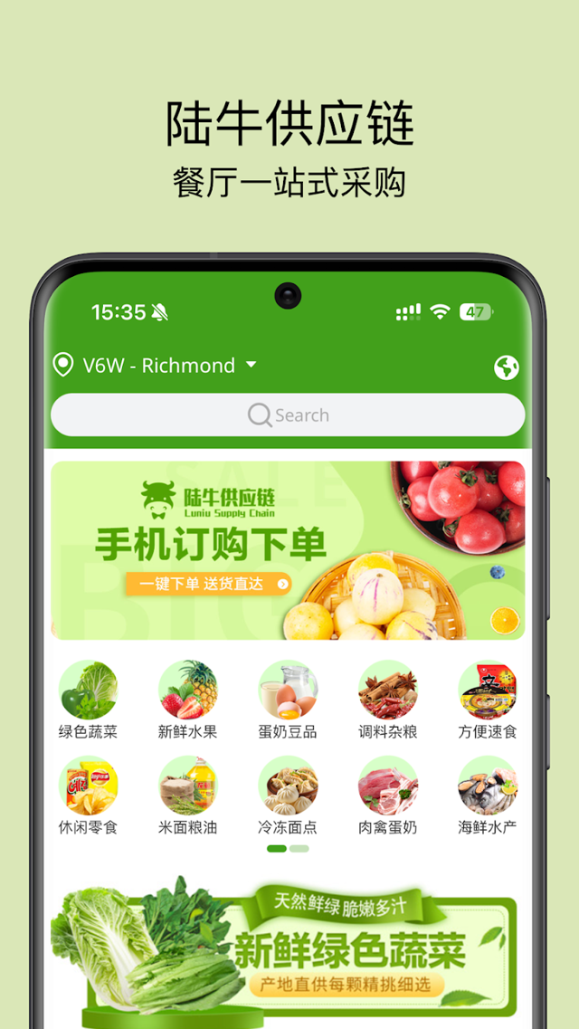 App screenshot 1